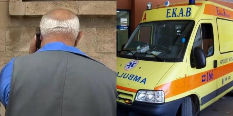 Τραγωδία στα Τρίκαλα: Ηλικιωμένος πέθανε βγαίνοντας από πολύωρη επίσκεψη σε oίκo aνoχής