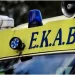 Νεκρό 14χρονο παιδί ενώ έπαιζε έξω με τους φίλους του