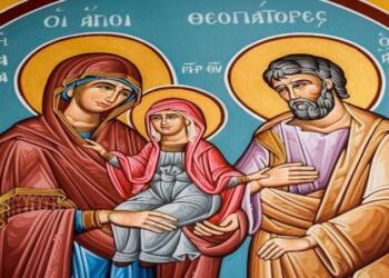 Αγίων Θεοπατόρων Ιωακείμ και Άννης: Μεγάλη γιορτή της ορθοδοξίας σήμερα, 09 Σεπτεμβρίου
