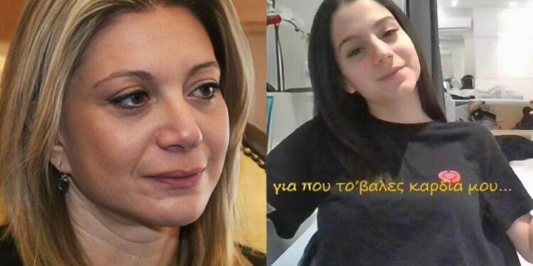 «Λύγισε» η Μαρία Καρυστιανού: «Δεν έρχεται στον ύπνο μου η κόρη μου. Πιστεύω πως έχει σχέση με το ότι…»