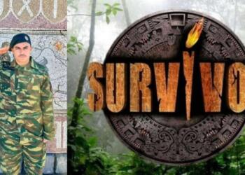 Survivor 2025 spoiler 04/09: Ο Μιχάλης Κονδύλας ανάμεσα στους 21 παίκτες που φεύγουν για Άγιο Δομίνικο – 7 μήνες μετά την παρουσίασή του στον στρατό μπαίνει στο Survivor