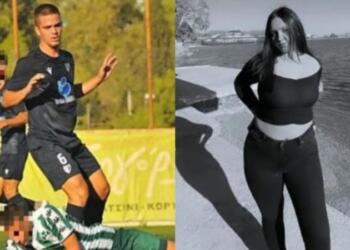 Σπαραγμός στην Εύβοια: Σκοτώθηκαν σε τροχαίο ο Γιάννης και η Ελένη, 20 και 22 ετών – Ο πατέρας του πρώτοι είχε πεθάνει πριν 40 μέρες