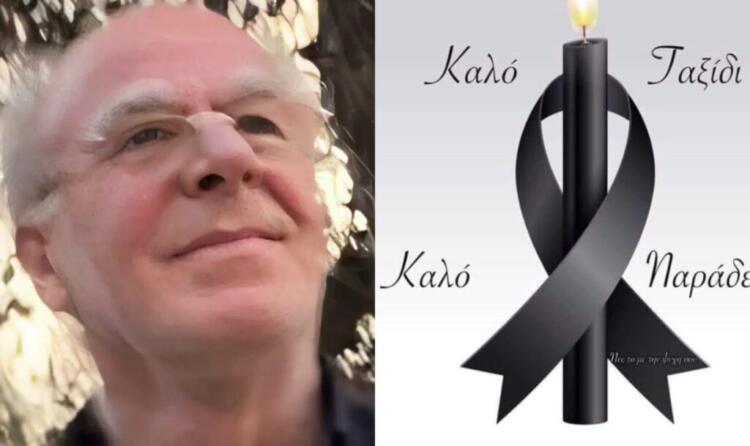 Θρήνος για τον πολύ αγαπητό Παντελή Καλικάτζαρο – Πέθανε και σκόρπισε θλίψη σε ένα ολόκληρο νησί