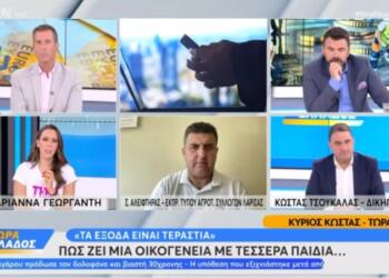 Κραυγή αγωνίας από πολύτεκνο: Η σύζυγός του είναι έγκυος στο πέμπτο παιδί και σκέφτονται να μην το κρατήσουν λόγω ακρίβειας (video)