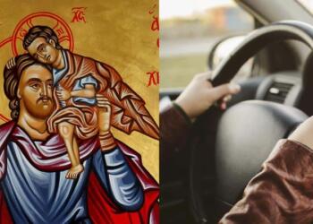 Να τη λέτε πριν πιάσετε τιμόνι: Η θαυματουργή προσευχή του Άγιου Χριστόφορου για τους οδηγούς