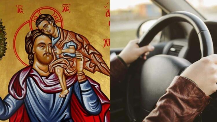 Να τη λέτε πριν πιάσετε τιμόνι: Η θαυματουργή προσευχή του Άγιου Χριστόφορου για τους οδηγούς