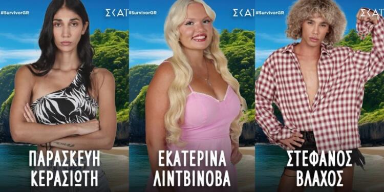 Survivor 2025 spoiler: Αυτοί είναι 18 παίκτες που μπαίνουν στο ριάλιτι επιβίωσης – Γνωστή TikToker, διάσημο μοντέλο και τραγουδιστής!