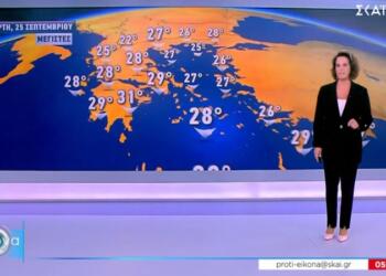 «Κόλαση» της Χριστίνας Σούζη: Μετά τη ψυχρούλα φέρνει βροχές και 30αρια – Δύσκολες οι επόμενες μέρες