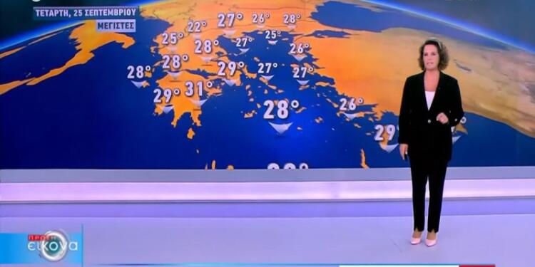 «Κόλαση» της Χριστίνας Σούζη: Μετά τη ψυχρούλα φέρνει βροχές και 30αρια – Δύσκολες οι επόμενες μέρες