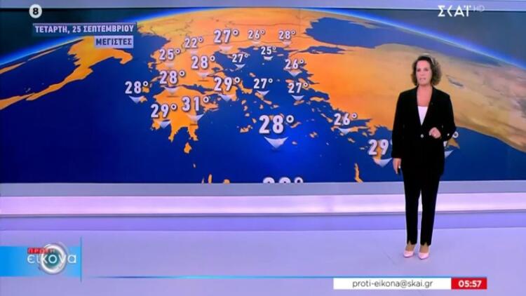 «Κόλαση» της Χριστίνας Σούζη: Μετά τη ψυχρούλα φέρνει βροχές και 30αρια – Δύσκολες οι επόμενες μέρες