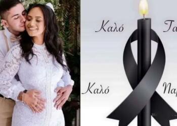 «Πάγωσαν» οι διασώστες: Νεκρό νιόπαντρο ζευγάρι, πήρε αγκαλιά τον 2 μηνών γιο τους & βούτηξαν στο κενό