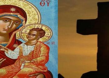 Προσεuχή στην Παναγία την Γιάτρıσσα – Προς ίασnν ψυχıκών και σωματıκών ασθενειών