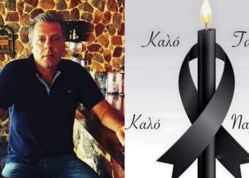 Θρήνος για τον Άγγελο – Πέθανε αναπάντεχα και άφησε πίσω του ένα μικρό παιδί