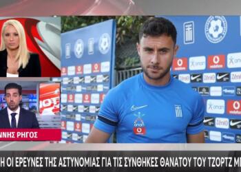 Τζορτζ Μπάλντοκ: Γιατί έχασε τις αισθήσεις του μέσα στην πισίνα – Οι ιστολογικές εξετάσεις και τα ευρήματα στο σπίτι