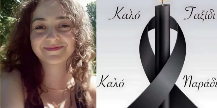 Ανείπωτη θλίψη: Έφυγε από την ζωή η 19χρονη Μαριάννα Σάββα – Είθε η ψυχή σου να αναπαυθεί