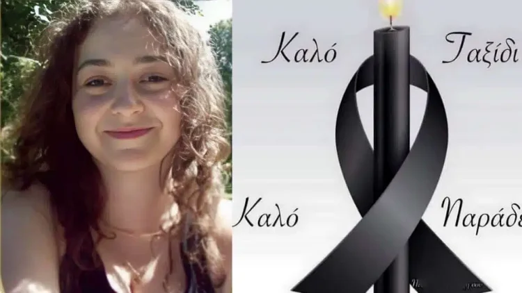 Ανείπωτη θλίψη: Έφυγε από την ζωή η 19χρονη Μαριάννα Σάββα – Είθε η ψυχή σου να αναπαυθεί