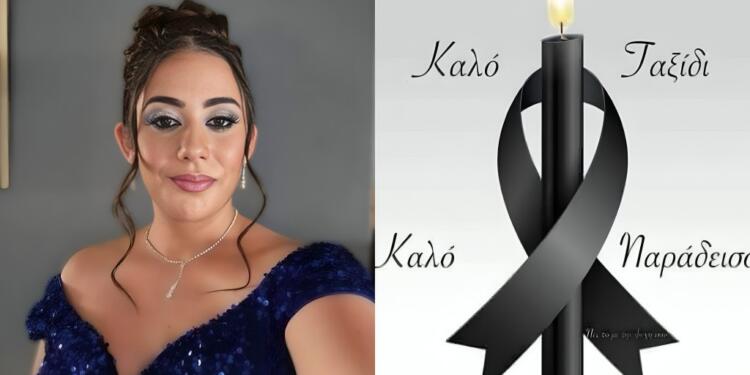 Mαύρο ξημέρωμα στο Αυγόρου: «Έσβησε» στην άσφαλτο το χαμόγελο της 19χρονης Στυλιανής