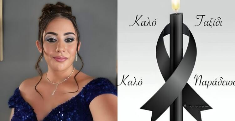 Mαύρο ξημέρωμα στο Αυγόρου: «Έσβησε» στην άσφαλτο το χαμόγελο της 19χρονης Στυλιανής