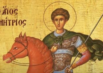Άγιος Δημήτριος: Τι συμβολίζει η εικόνα του ως αρματωμένου καβαλάρη – Λίγοι το γνωρίζουν