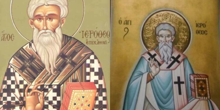 04 Οκτωβρίου: Αγίου Ιεροθέου του Αρεοπαγίτου, επισκόπου Αθηνών – Ποιος είναι ο Άγιος που τιμάει η εκκλησία σήμερα;