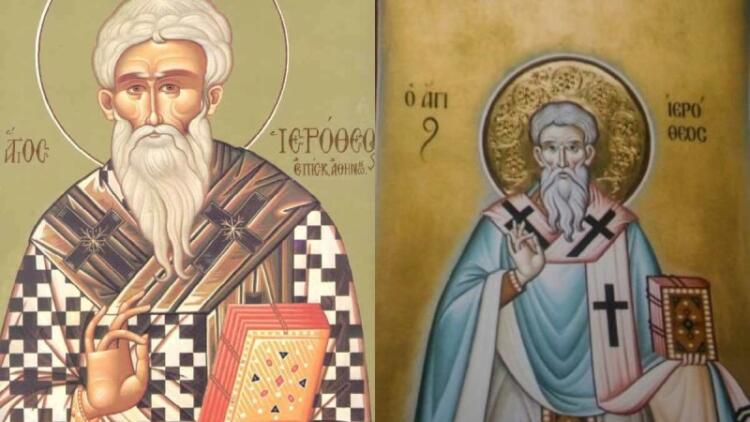 04 Οκτωβρίου: Αγίου Ιεροθέου του Αρεοπαγίτου, επισκόπου Αθηνών – Ποιος είναι ο Άγιος που τιμάει η εκκλησία σήμερα;