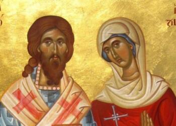 30 Οκτωβρίου: Ποια ήταν τα αδέρφια Άγιοι Ζηνόβιος και Ζηνοβία που τιμώνται σήμερα – Αποκεφαλίστηκαν για την πίστη τους