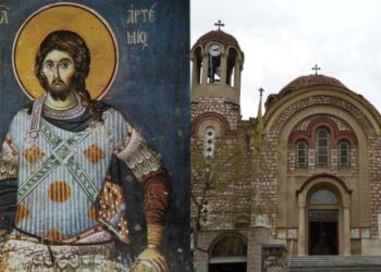 Μεγάλη γιορτή σήμερα (20/10): Ποιος ήταν ο Άγιος Αρτέμιος ο Μεγαλομάρτυρας – Γιατί πήρε το όνομά του περιοχή της Αθήνας