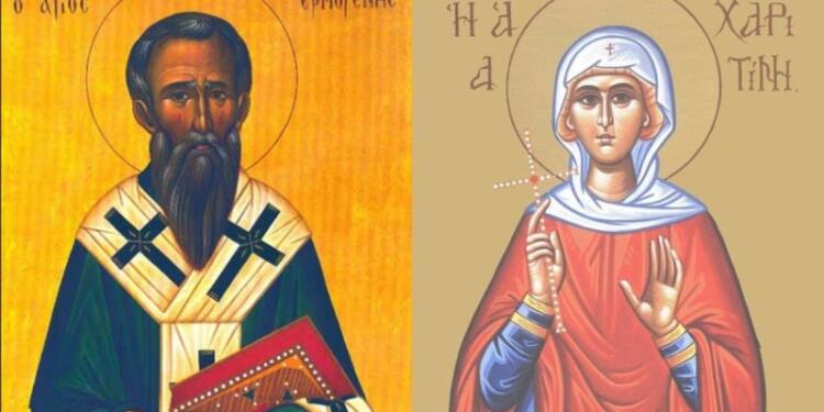 5 Οκτωβρίου: Ιερομάρτυρος Ερμογένους του Θαυματουργού και Χαριτίνης – Ποιοι είναι οι δύο Άγιοι που τιμά σήμερα η Εκκλησία