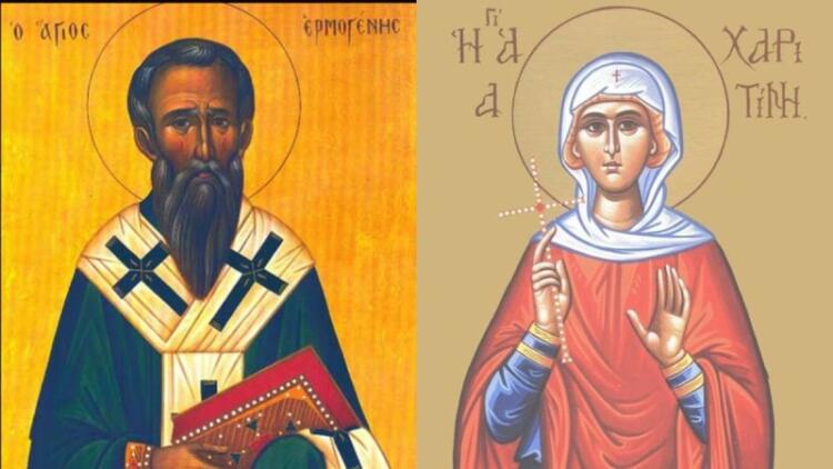5 Οκτωβρίου: Ιερομάρτυρος Ερμογένους του Θαυματουργού και Χαριτίνης – Ποιοι είναι οι δύο Άγιοι που τιμά σήμερα η Εκκλησία