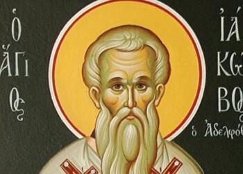 23 Οκτωβρίου: H Ορθοδοξία τιμά τη μνήμη του Αποστόλου Ιακώβου του Αδελφόθεου – Ο πρώτος επίσκοπος Ιεροσολύμων