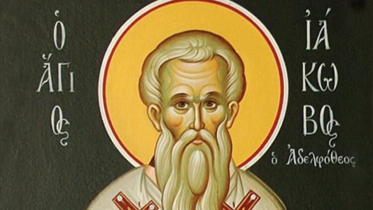23 Οκτωβρίου: H Ορθοδοξία τιμά τη μνήμη του Αποστόλου Ιακώβου του Αδελφόθεου – Ο πρώτος επίσκοπος Ιεροσολύμων