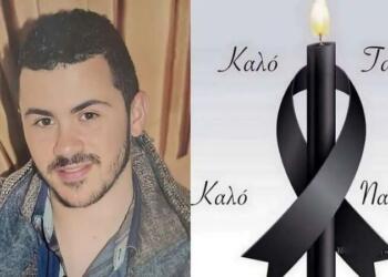 Θλίψη και συγκίνηση για τον Αντρέα που πέθανε και έδωσε ζωή σε 8 άτομα! Ραγίζει καρδιές η μάνα του