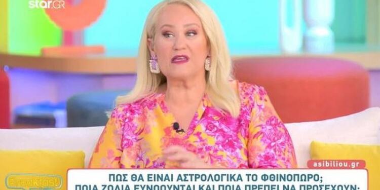 Η Αφροδίτη παίζει περίεργα παιχνίδια για 3 ζώδια: Άσχημα μαντάτα από την Άση Μπήλιου