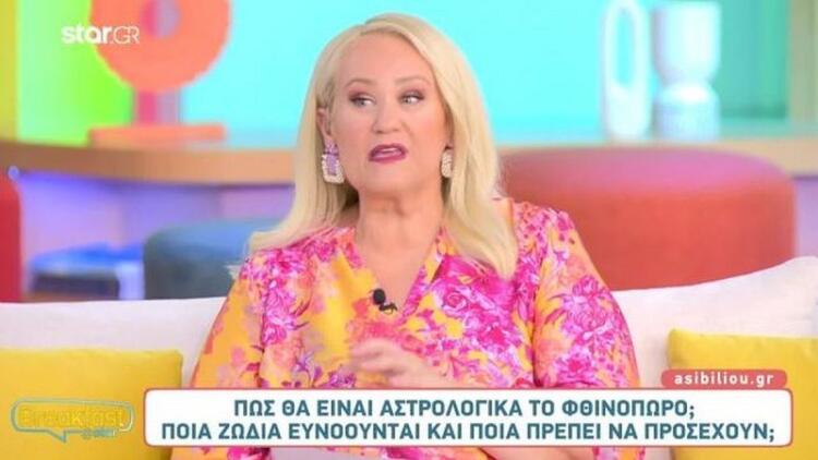 Η Αφροδίτη παίζει περίεργα παιχνίδια για 3 ζώδια: Άσχημα μαντάτα από την Άση Μπήλιου