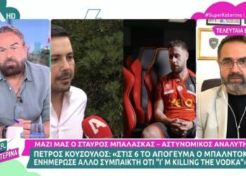 Τζορτζ Μπάλντοκ: Σάλος από την ανάρτηση του Πέτρου Κουσουλού για τον θάνατο του ποδοσφαιριστή