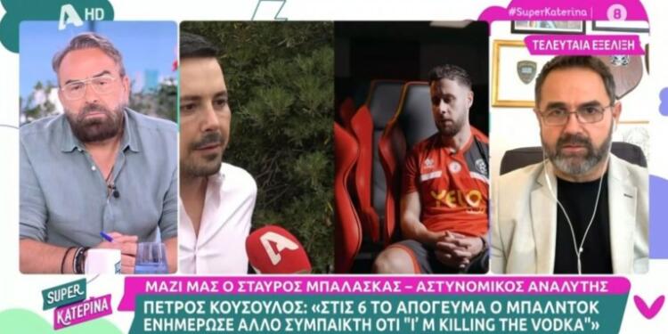 Τζορτζ Μπάλντοκ: Σάλος από την ανάρτηση του Πέτρου Κουσουλού για τον θάνατο του ποδοσφαιριστή