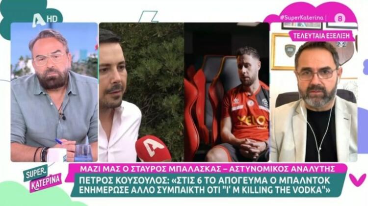 Τζορτζ Μπάλντοκ: Σάλος από την ανάρτηση του Πέτρου Κουσουλού για τον θάνατο του ποδοσφαιριστή
