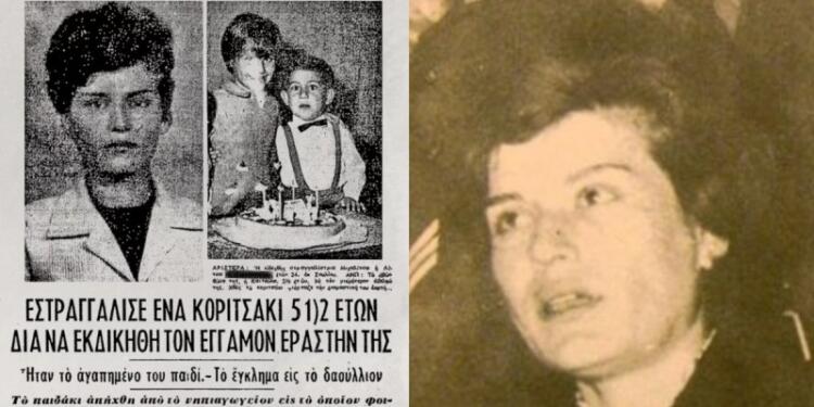 Όταν για τη μικρούλα Καίτη έκλαψε το πανελλήνιο: Η παιδοκτόνος που στραγγάλισε το 5,5 ετών κοριτσάκι για να εκδικηθεί τον εραστή της