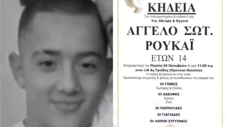 Κλαίει όλο το Ναύπλιο με τον τραγικό θάνατο του Άγγελου: Όλοι στα λευκά για τον 14χρονο μαθητή – Η τpαγική σύμπτωση την ώρα που ξεψυχούσε