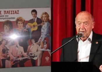 Από τον Πουλόπουλο μέχρι τη Βάνου και την Μαρινέλλα: Τα θρυλικά τραγούδια του Μίμη Πλεσσα για τον ελληνικό κινηματογράφο (video)