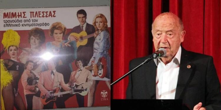 Από τον Πουλόπουλο μέχρι τη Βάνου και την Μαρινέλλα: Τα θρυλικά τραγούδια του Μίμη Πλεσσα για τον ελληνικό κινηματογράφο (video)
