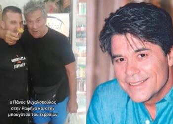 Γίγαντας: Εμφανίστηκε ο «εξαφανισμένος» Πάνος Μιχαλόπουλος στην Ραφήνα! Δεν έχει περάσει ο χρόνος από πάνω του (video)