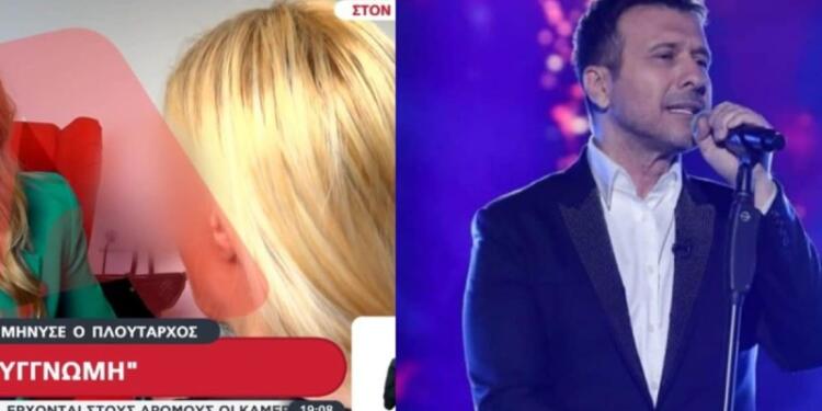 «Σπάει» τη σιωπή της η stalker θαυμάστρια του Πλούταρχου: «Ήμουν λίγο ευάλωτη συναισθηματικά και βλέποντάς τον στη σκηνή…»