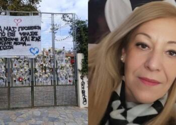 «Καλό ταξίδι αγαπημένη μας Νίκη»: Απέραντη θλίψη στο σχολείο για την αγαπητή καθηγήτρια