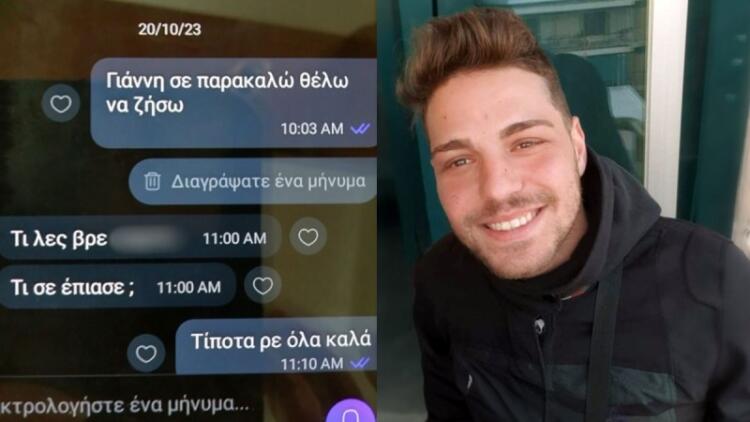 Ένας χρόνος μυστηρίου με την εξαφάνιση του 27χρονου Θάνου από το Αιγάλεω: «Σε παρακαλώ, θέλω να ζήσω» – Το νέο αναπάντεχο στοιχείο (video)