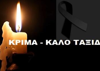 Νεκρός γνωστός ποδοσφαιριστής σε τροχαίο