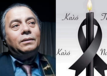 Ανείπωτος θρήνος: Πέθανε το αηδόνι του δημοτικού τραγουδιού