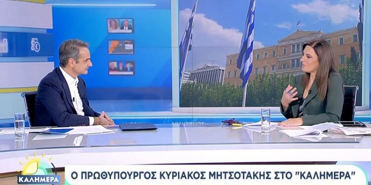 «Λύγισε» για τη μητέρα του on air ο Κυριάκος Μητσοτάκης – «Θα μου έλεγε να μην κουράζομαι τόσο…» (video)