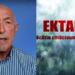 ΕΚΤΑΚΤΟ Καιρός: θα έχουμε έντονες βροχές – Πότε θα βρέξει στην Αθήνα
