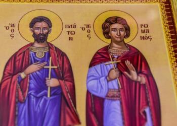 Άγιος Πλάτων ο Μεγαλομάρτυς: Τιμάει την μνήμη του η Εκκλησία σήμερα (18/11)
